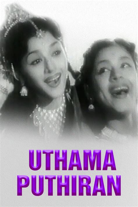 Uthama Puthiran Movie 1958 Release Date Cast Trailer Songs