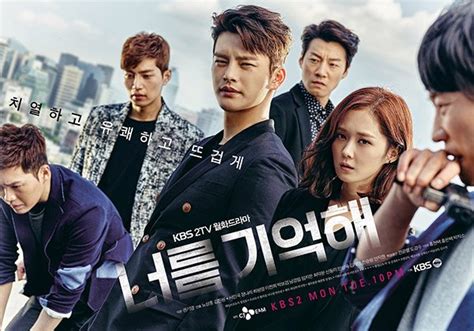 Be with you (korean movie); Remember You (Korean Drama - 2015) - 너를 기억해 @ HanCinema ...