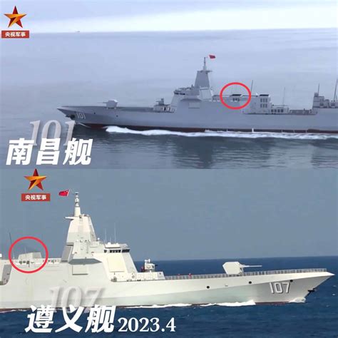 China Now Has 8 Type 055 Destroyers In Active Service Naval News