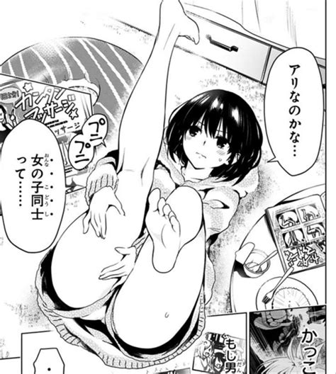 Ayakashi Triangle Manga Has Fully Exposed Nipples After All Sankaku