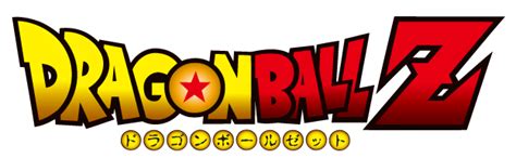 Dragonball z font, aka saiyan sans font is a fancy, various font designed by ben palmer. Image - HQ DragonBall Z logo.png | Dragon Ball Wiki ...