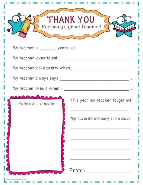 Teacher Appreciation Worksheet For Students