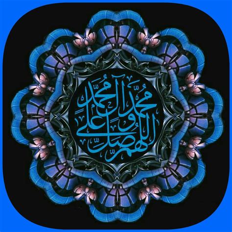 Namun, tahukah anda tulisan arab dari allahumma sholli ala sayyidina muhammad? Gambar Kaligrafi Allahumma Sholli Ala Sayyidina Muhammad ...