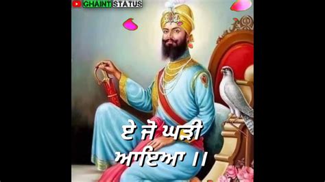 Guru Gobind Singh Ji Da Parkash Purab Di Lakh Lakh Vadhaiyan Ji Youtube
