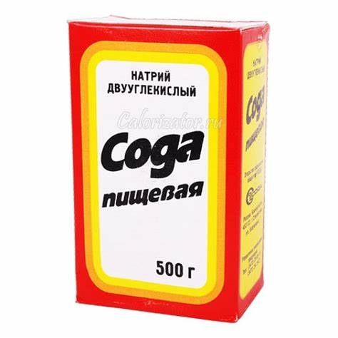Сода пищевая - калорийность, полезные свойства, польза и вред, описание Картинка - Сода пищевая - калорийность, полезные свойства, польза и вред, описание