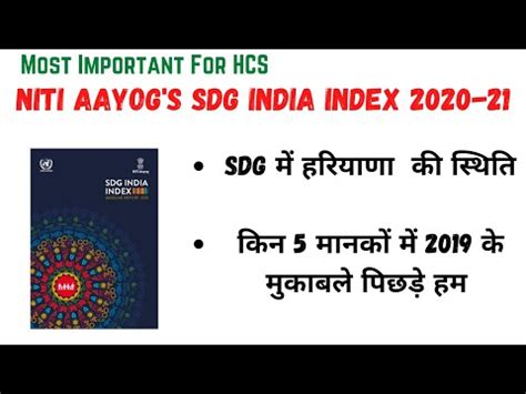 Sdg Sustainable Development Goals India Index