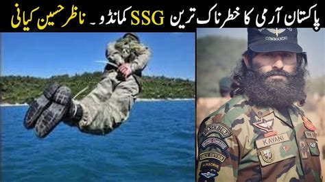 Most Well Trained And Powerful Ssg Commando Of Pakistan Army Nazar
