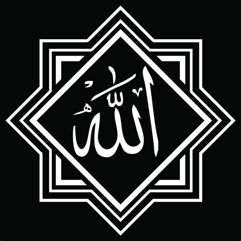 Kaligrafi Lafadz Allah Gambar Kaligrafi Allah Dan Muhammad 3d