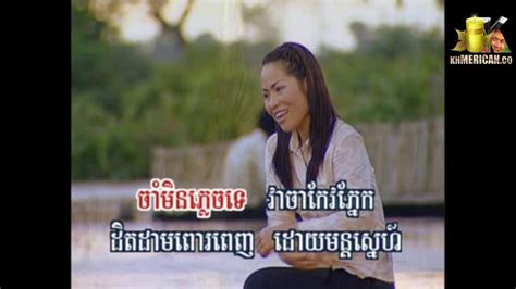 Khmer Karaoke Vol By Khmercan Co Chords Chordify