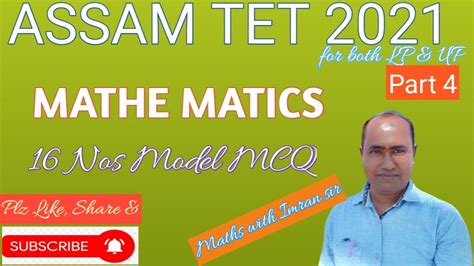 Assam Tet 2021 Tet Assam 2021 Maths MCQ DigitalEducare YouTube