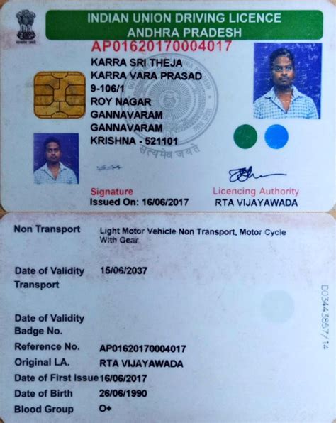 Indian Union Driving Licence Karra Sri Theja Pdf