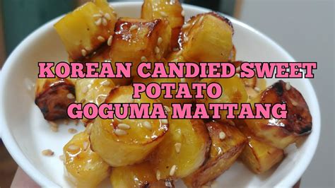 Korean Candied Sweet Potatoes Goguma Mattang 고구마 맛탕 Youtube