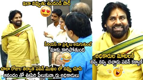 Panchayati Raj Officer Full Happy After Seeing Smile On Pawan Kalyan