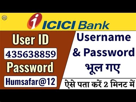 So, enter your user id and click on the 'go' option. How to Get User id and Password in icici Bank | icici bank ...