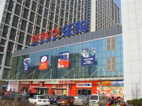 Tesco Mall Weifang All You Need To Know Before You Go