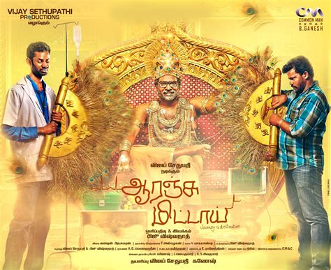 Hq tamil mp3 songs download. Southern Film Orange Mittai Trailer Hd Video Released