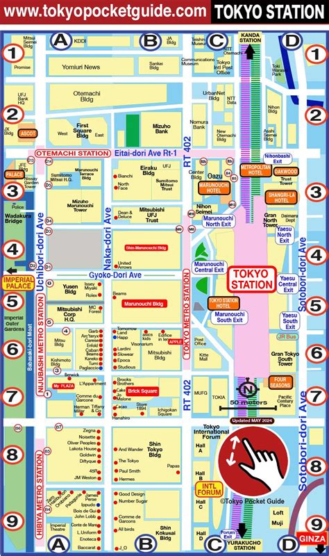 TOKYO POCKET GUIDE Tokyo Station area map in English 東京 東京駅 マップ