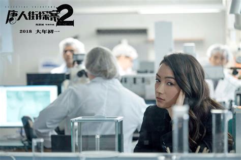 与刘昊然脑电波同步 《唐探2》女主刘承羽用镜头感告诉你什么叫毫不费力的高级