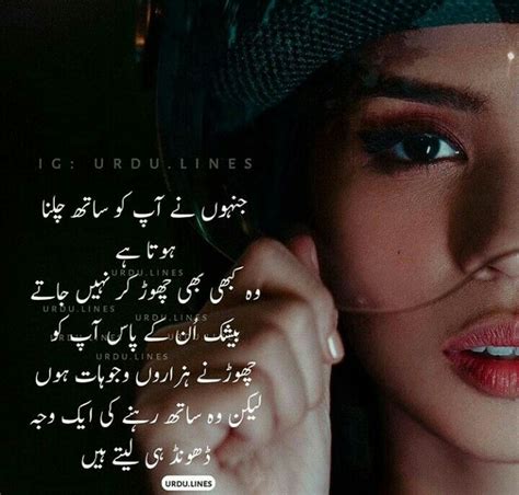 Pin By سیدہ نِدا On Deep Words Urdu Poetry 2 Lines Urdu Love Poetry Urdu Poetry 2 Lines Romantic
