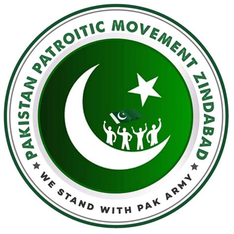 Pakistan Patriotic Movement Zindabad