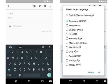 Translation hindi to english| passage translation hindi to english. Google Hindi Keyboard Renamed Indic Keyboard, Gets Support ...