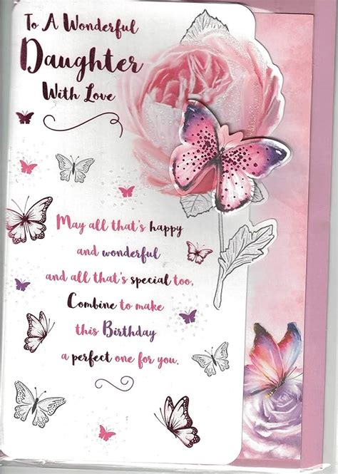 Daughter Birthday Card ~ To A Very Special Daughter On Your Birthday ~ Contemporary Flower Large