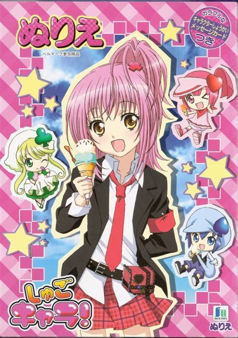 Shugo Chara32918 Zerochan