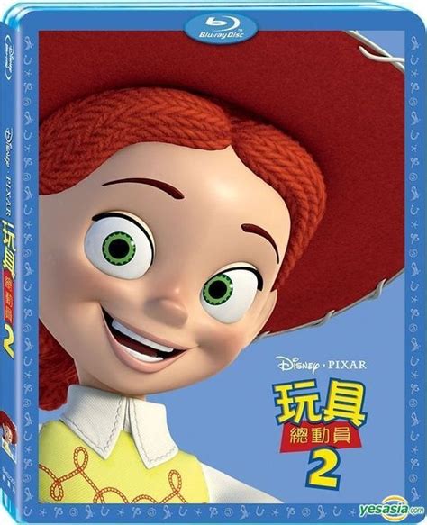 Yesasia Toy Story 2 1999 Blu Ray Taiwan Version Blu Ray Tom