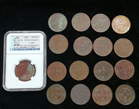 China Lot Various Coins 17 Pieces Copper Catawiki
