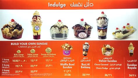 Baskin Robbins Ibn Battuta Mall Jebel Ali Village Discover The Best