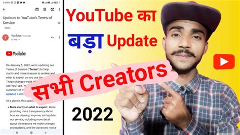 Youtube Terms Of Service Update सबसे बड़ा Update 5 January 2022 For