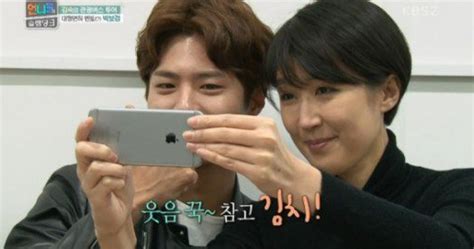 Hong jin kyung on wn network delivers the latest videos and editable pages for news & events, including entertainment, music, sports, science and more, sign up and share your playlists. Hong Jin Kyung muestra su admiración por Park Bo Gum en ...