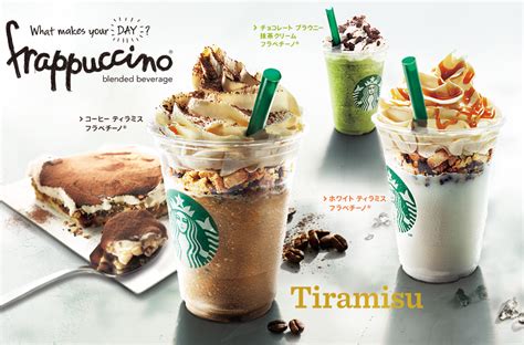 The classical version of chocolate mousse is a french pastry version with many egg whites for the. Around the World: Starbucks Japan Offers Tiramisu ...