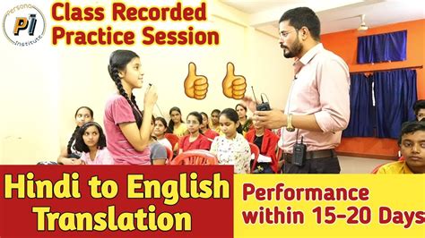 Best English Session For Beginners Learn Speak And Build Up Your Self