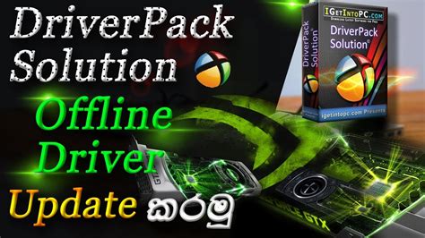 How To Update Drivers Offline Driverpack Solution සිංහලෙන් Youtube