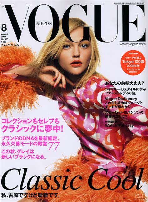 Cover Of Vogue Japan With Sasha Pivovarova August 2008 Id3339