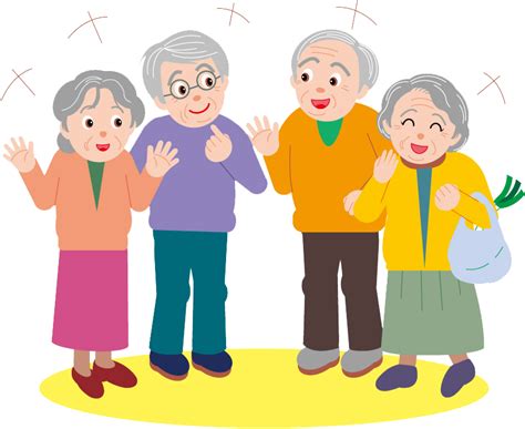 Congratulations The Png Image Has Been Downloaded Old People Party