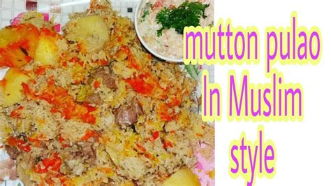 Muslim Style Pulao Recipe In Hindi Mutton Pulao Easy Bhatyara Style