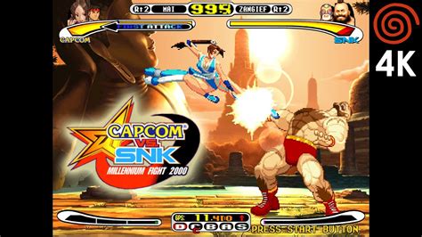 capcom vs snk millennium fight 2000 4k 2160p redream emulator premium sega dreamcast