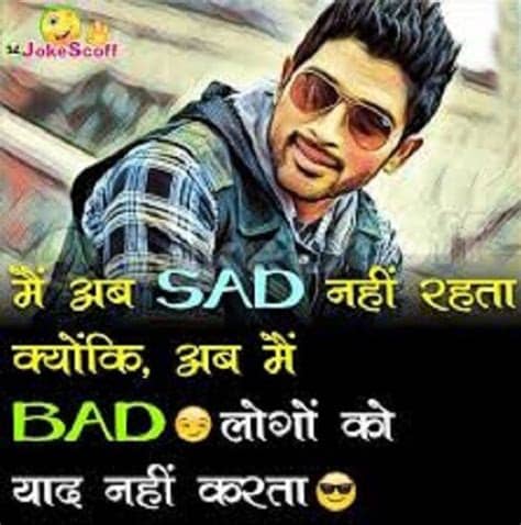 Sweet images for whatsapp profile. 49 FB Royal status King I Attitude status Whatsapp & FB in ...