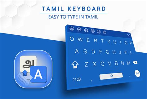 Tamil Keyboard Easy Tamil Typing Apk For Android Download