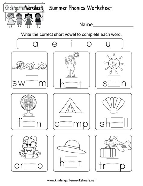 Summer Phonics Worksheet For Kindergarten Free Printable