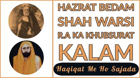 Kalam E Bedam Shah Warsi Haqiqat Me Ho Sajada Hazrat Bedam Shah