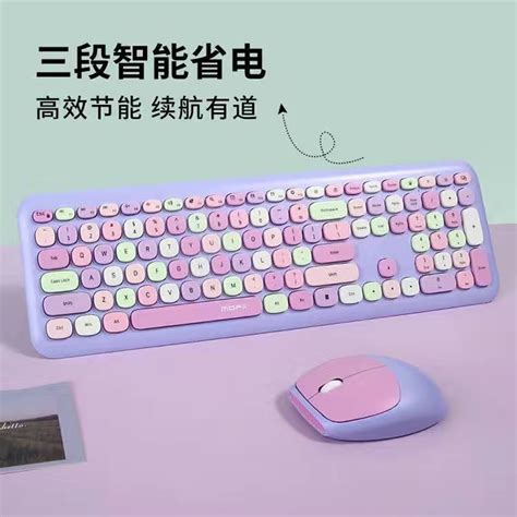 2023 New Original Mofii Lollipop 666 Silent Full Size Wireless Keyboard