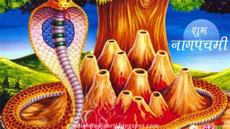 नग पचम कथ और पजन वध Nag Panchami Katha in Hindi Date and