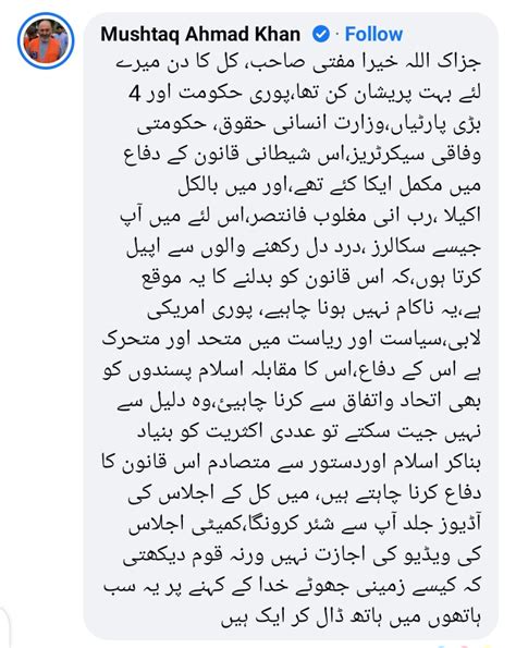 ام ابراہیم On Twitter Rt Sajee2155 اسلامی احکامات کی خلاف ورزی، ٹرانس جینڈر ایکٹ کے لیے