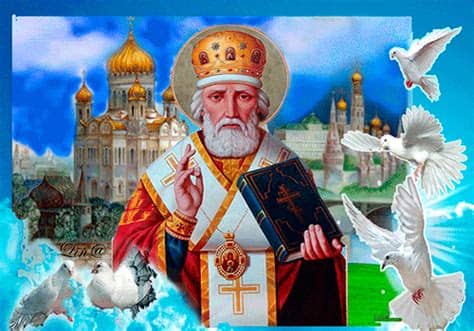 Вітаю з днем святого миколая, з святом радості і щедрих подарунків. Безкоштовні вітальні листівки з Миколою чудотворцем ...