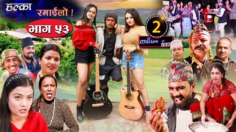 halka ramailo episode 53 15 november 2020 balchhi dhrube raju master nepali comedy