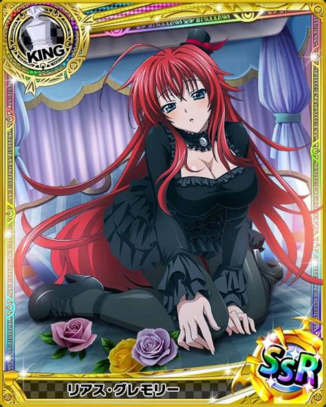 17 Best Images About Highschool Dxd On Pinterest Red Dragon Red Hair