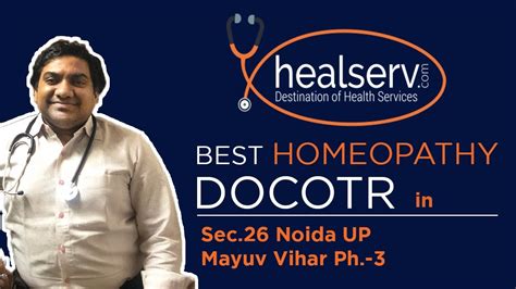 Best Homeopathy Clinic In Noida 26 Ghaziabad Dr Arvind Homeopathy